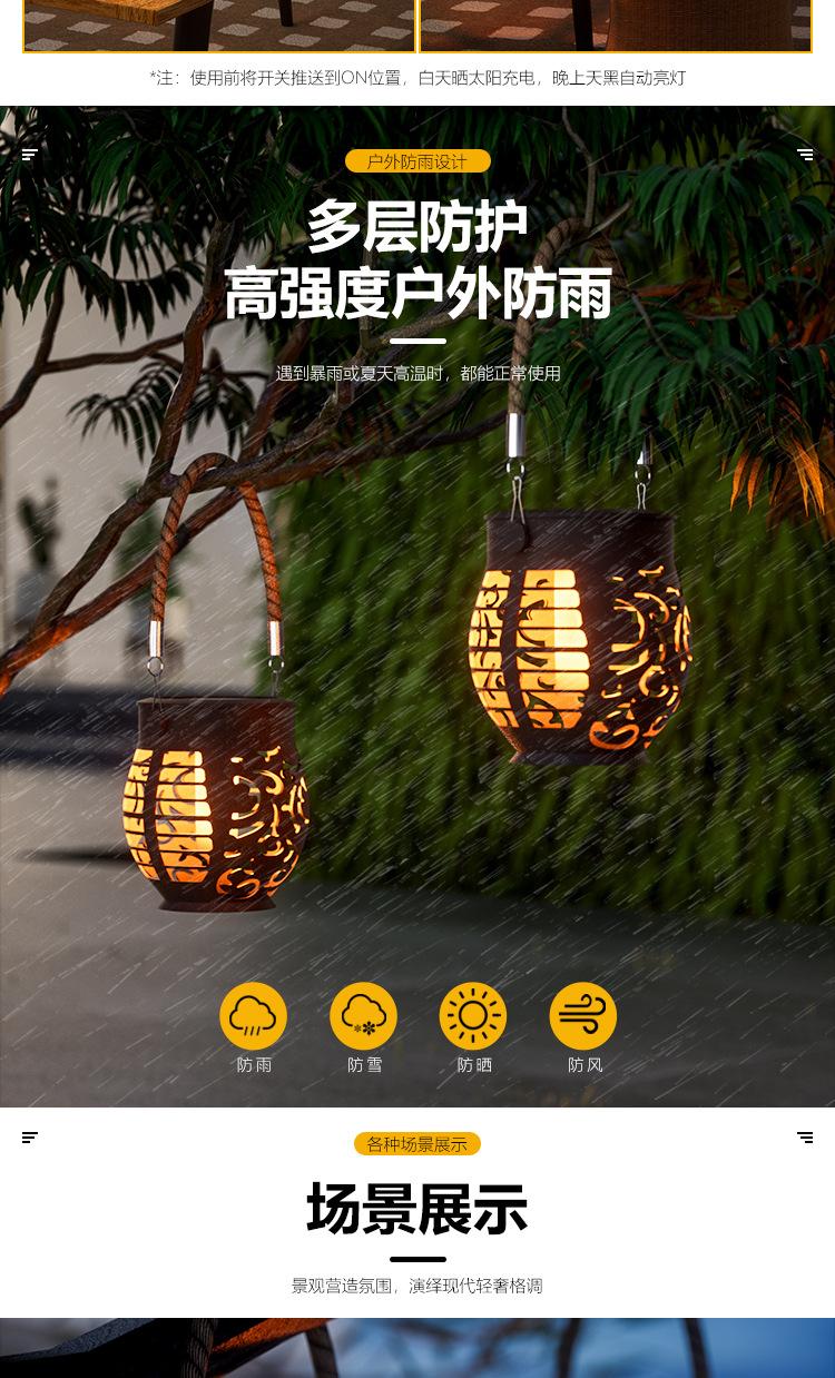 New solar-powered simulated flame lantern for outdoor courtyard, rainproof hanging light for garden landscape ambiance decoration, night light