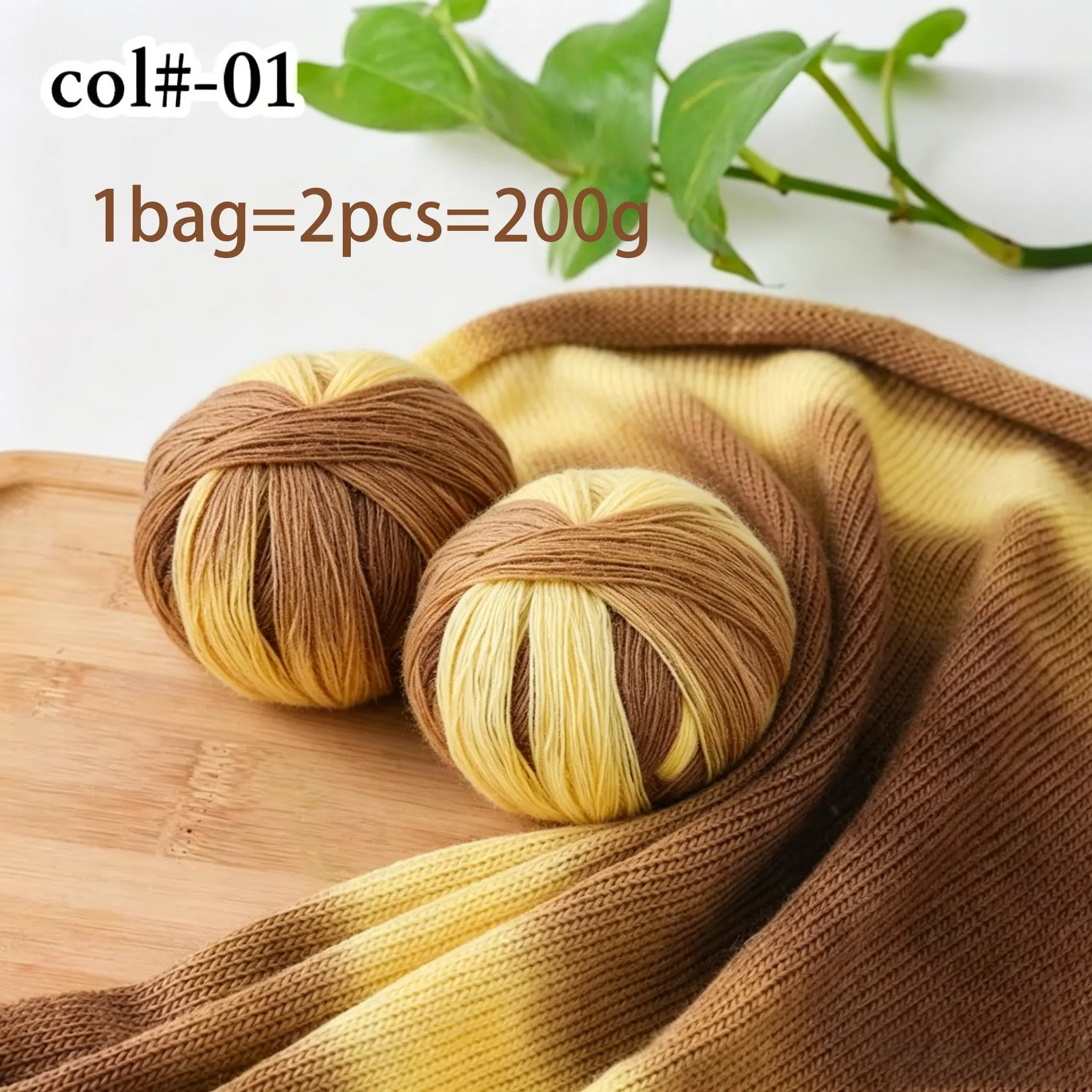200g/2pcs Premium Gradient Wool Yarn, Soft Skin-Friendly Knitting Thread, DIY Knitting Supplies Material Kit for Sweaters, Hats, Gloves, Scarves, Handicrafts