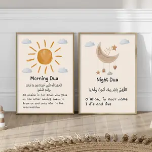 2PCS Islamic Arabic Calligraphy Canvas Wall Art Prints | Muslim Religious Home Decor Ramadan Eid Gift Kids Room Decor | Modern Islamic Poster Decoration for Living Room Bedroom Office (No Frame)