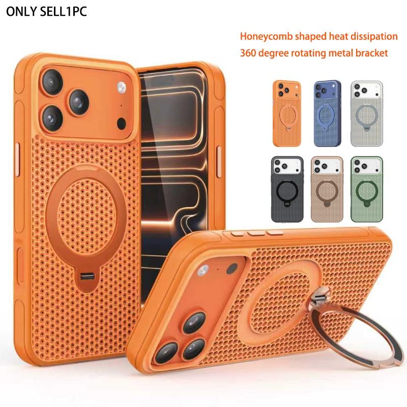 High quality breathable ice like honey shaped heat dissipation 360 degree rotating metal bracket magnetic suction shock-absorbing phone suitable for iPhone 17 16 15 14 13 12 11 Pro Max Plus Air independent metal buttons compatible with MagSafe wireless ch
