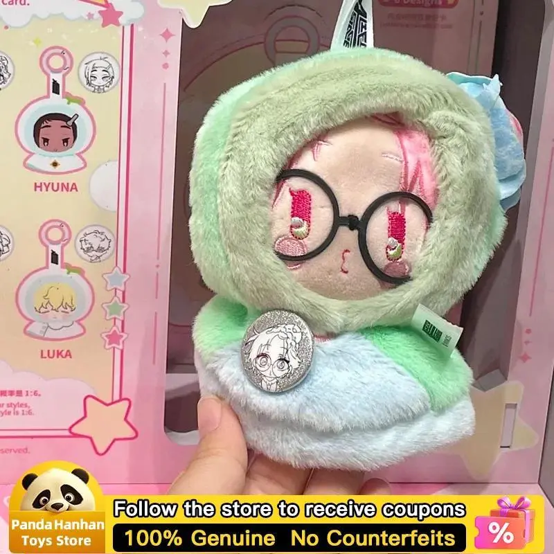 Alien Stage Series Blind Box Toy Sunny Doll Series Birthday Gift Trendy Play Cute Mystery Box Collection Fan Gift Anime Figure