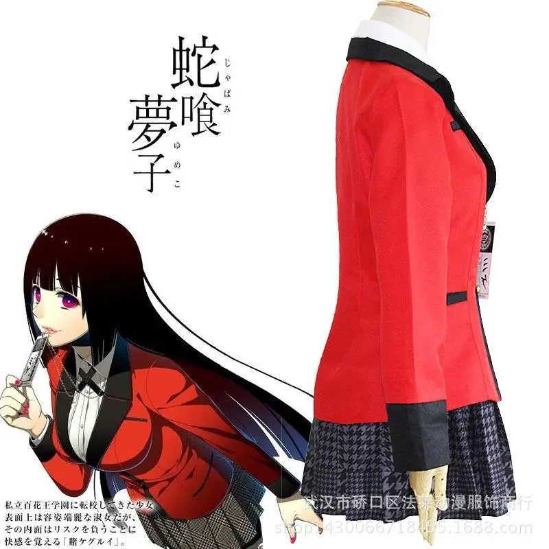 Anime Kakegurui Jabami Yumeko Cosplay Costume Halloween Sayaka Compulsive Gambler Japanese School Girls JK Uniform Halloween