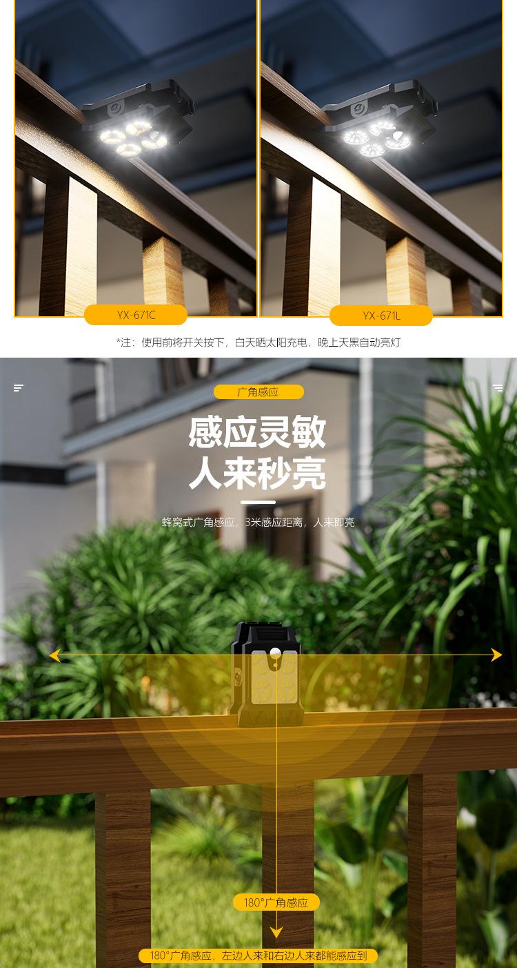 Solar clip light outdoor lamp, new ultra-bright lighting wall light for outdoor courtyard, balcony, yard, and fence sensor light