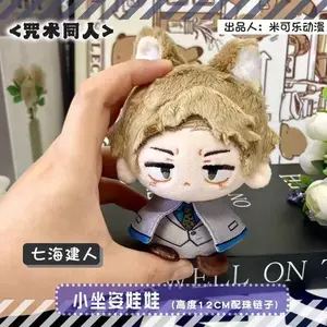 Jujutsu Kaisen Plush Satoru Gojo Choso Itadori Yuji Ryomen Sukuna Okkotsu Yuta Cartoon Figure Pendant Anime Stuffed Dolls