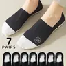 Men's Colorblock Waffle Knit Invisible Socks, Casual Comfy Breathable Fabric Socks for Daily Wear, Multipack Knit Socks for All Seasons, Socks Pairs, Socks Set, Socks Ankle, Sock Sets, Sock Set Foot, Casual Fashion Socks