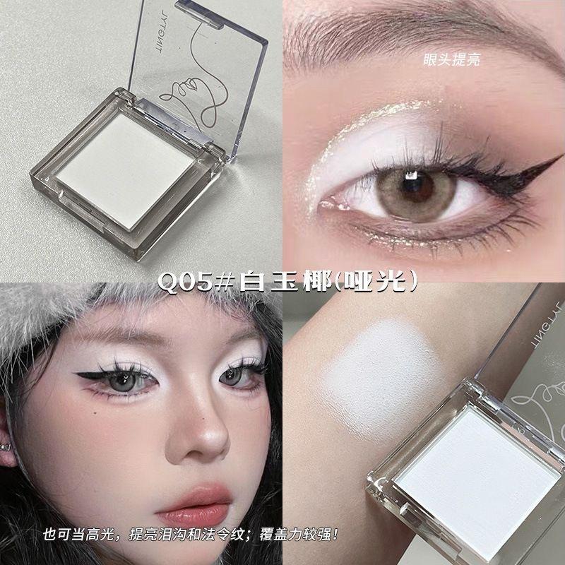 Single Color Portable Eyeshadow Matte Highlight Fine Glitter Shimmer Pearl Changeable Dragon Crystal Sparkle Shine, Cosmetic Makeup Essential