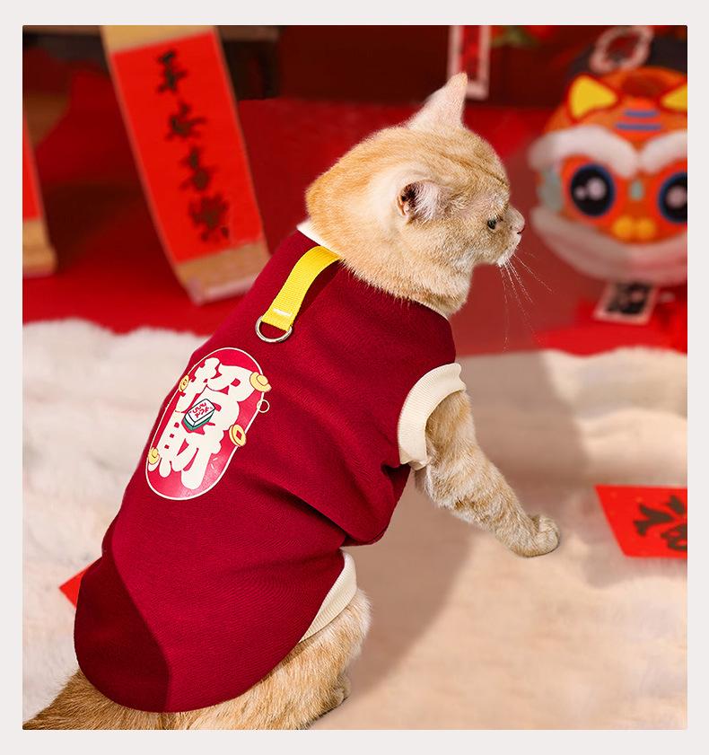 Cat Clothes Winter Warm Fleece Lined Thickened Festive Auspicious for Small Dogs with Leash Attachment