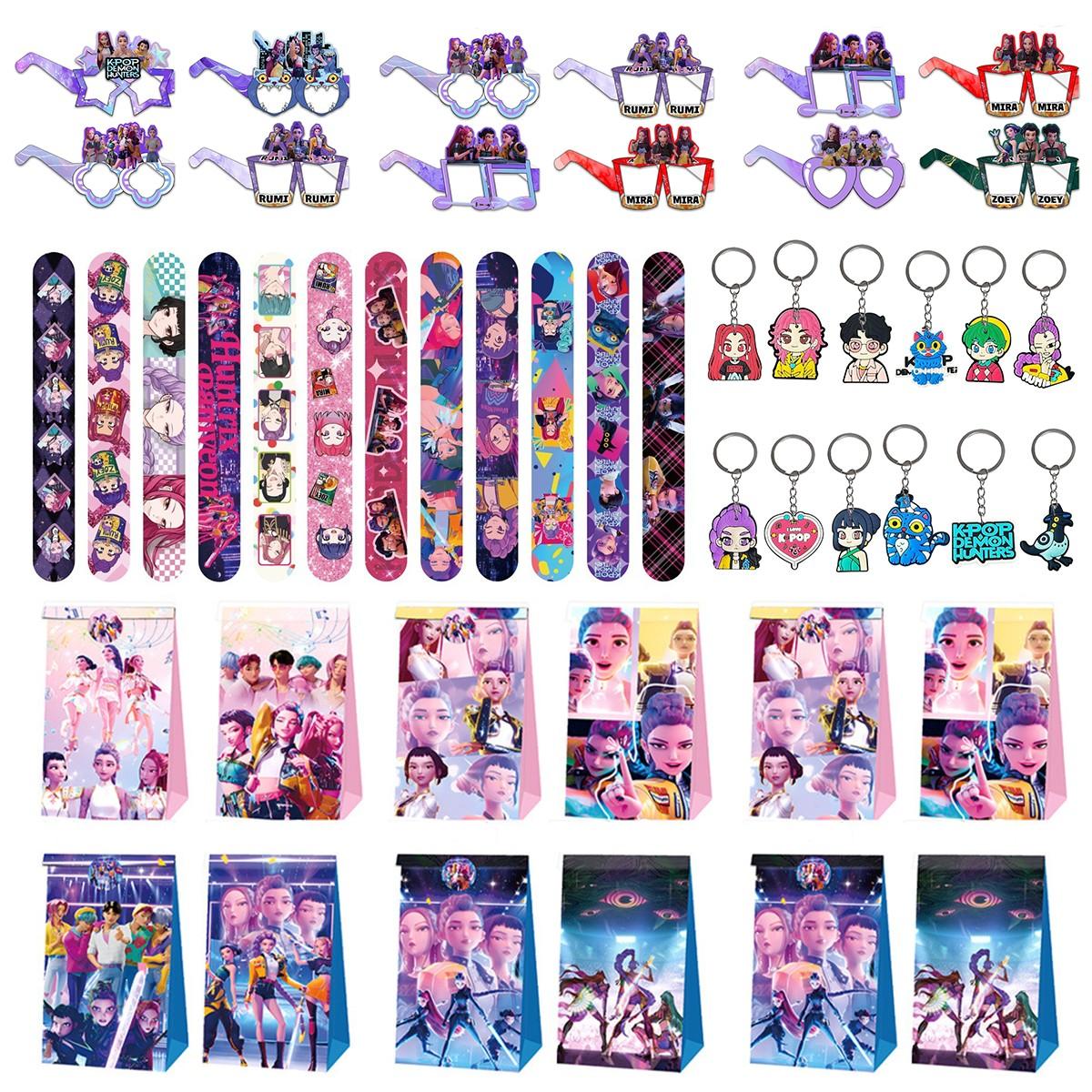 Korean cartoon girl group birthday party gift and game 4-piece set, 12 bracelets, 12 keychains, 12 gift bags, 12 decorative glasses, is the best choice for parties and gatherings
