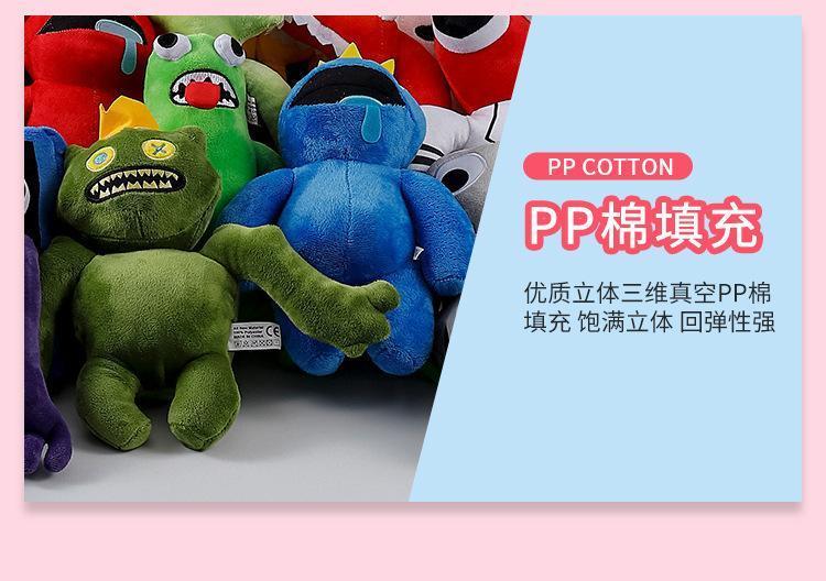 2026 Hot Unisex Rainbow Friends Roblox Plush Toys - Plush Fabric Stuffed Dolls, Roblox Figures, Colorful Cartoon Collectibles for Kids Birthday Gifts, Home Decor