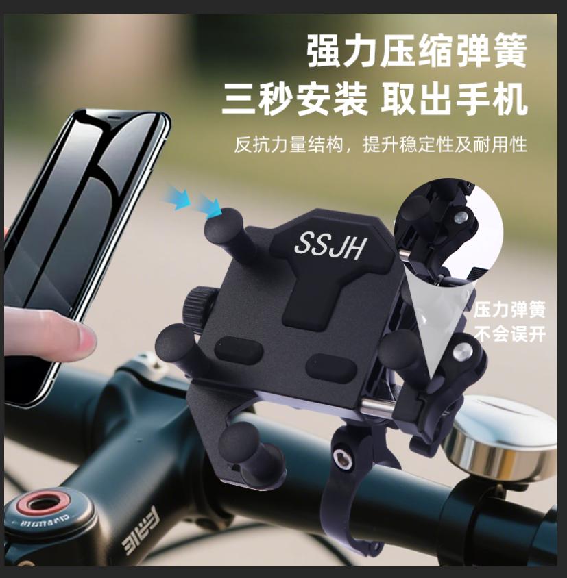 Aluminum alloy car phone holder