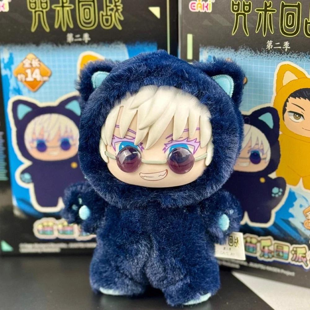 Jujutsu Kaisen Season 2 Gojo Satoru Cat Park Party Mini Mystery Figurine Blind Box, Unisex Anime & Manga Random 1-Piece Bag Pendant Model, Gag Toy Collection Gift, Gag Toys