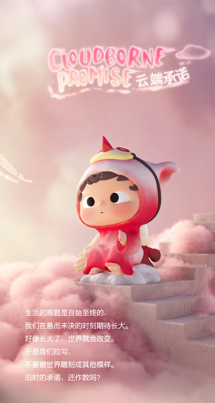 1066. OZAI The Time Wayfarer Series Figure Blind Box