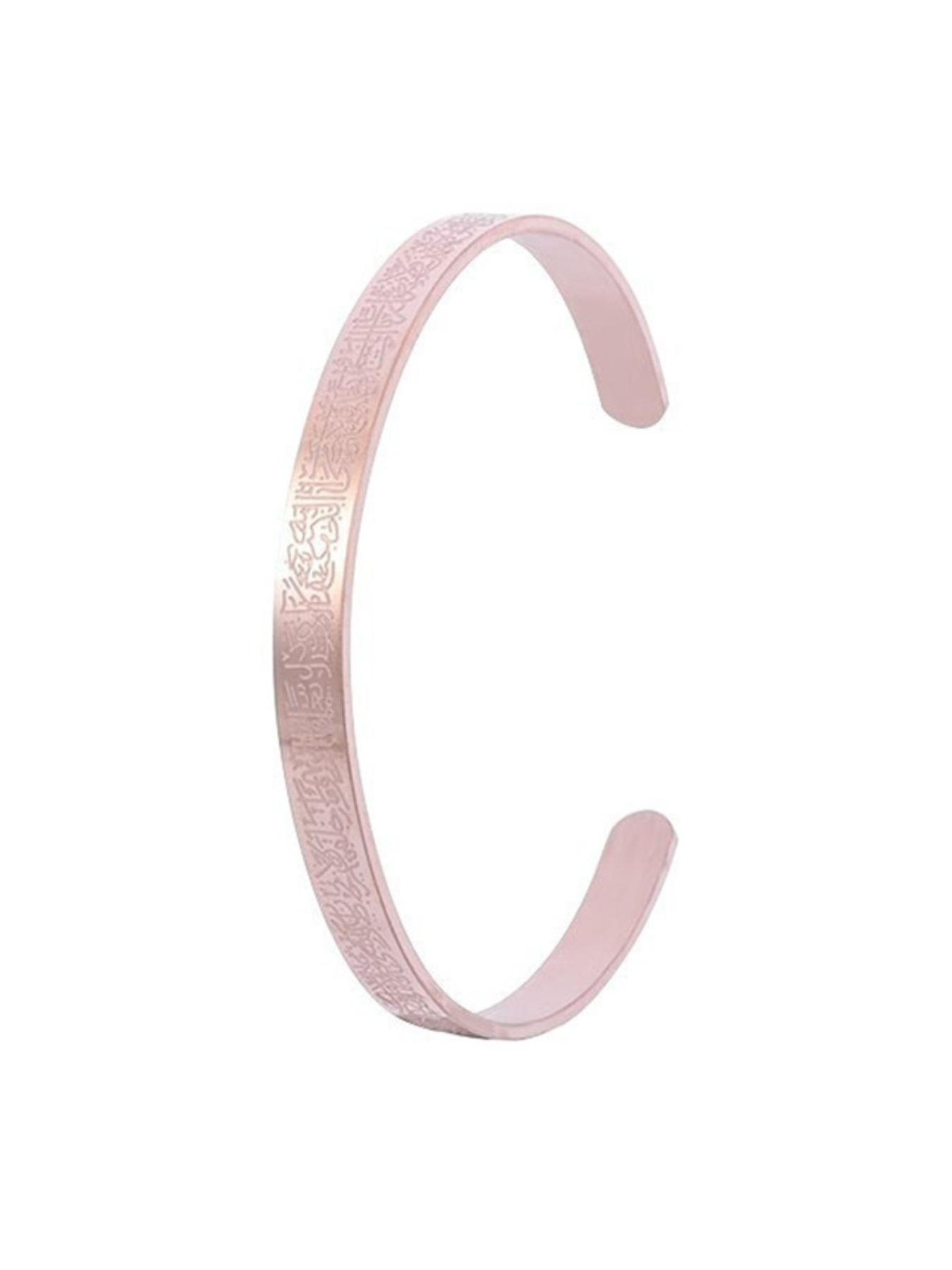 Stainless Steel Islamic Calligraphy Bracelet, Arabic Muslim Religious Jewelry, Unisex, Ideal for Holidays, Casual Style, All Seasons