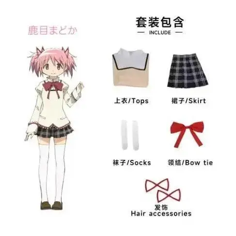 Puella Magi Madoka Magica Anime Cosplay Costume Kaname Madoka Akemi Homura Miki Sayaka Tomoe Mami Sakura Kyouko school uniform