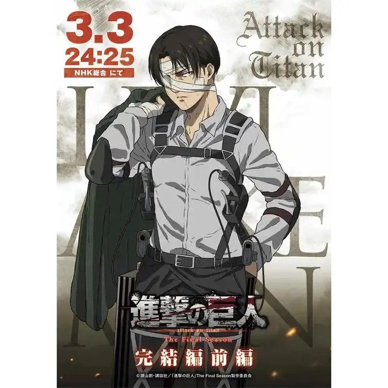 #14