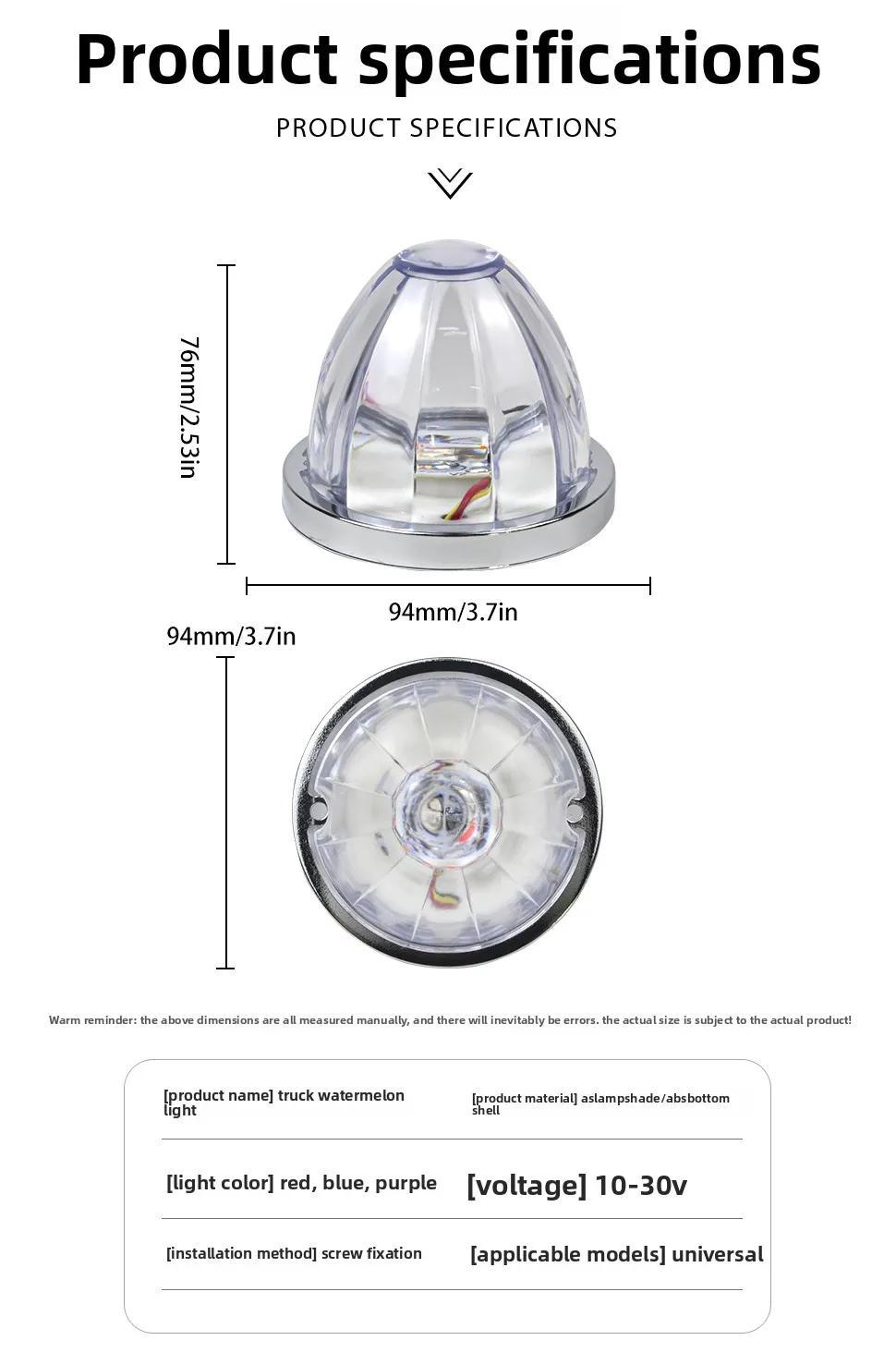 10PCS Dual Color Watermelon Lights for Car Truck Lorry Clearance LED Side Marker Light Trailers Caravan Strobe Signal Glow Lamp