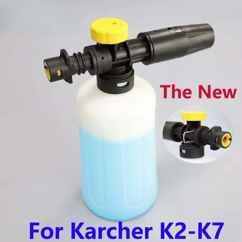 Adjustable Foam Cannon Kit for Karcher K2-K7, High Pressure Washer Foam Lance, Car Wash Nozzle, Car Cleaning Accessory