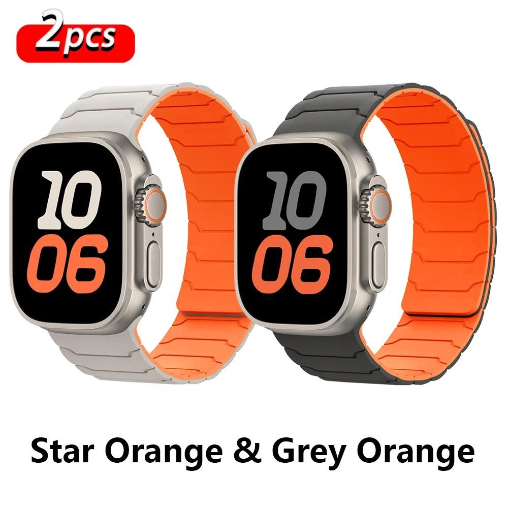 2-Pack Magnetic Silicone Watch Band Accessories for Apple Watch Ultra 2/3, SE, Series 8-11, Adjustable Tech Accessories Strap, 38-49mm
