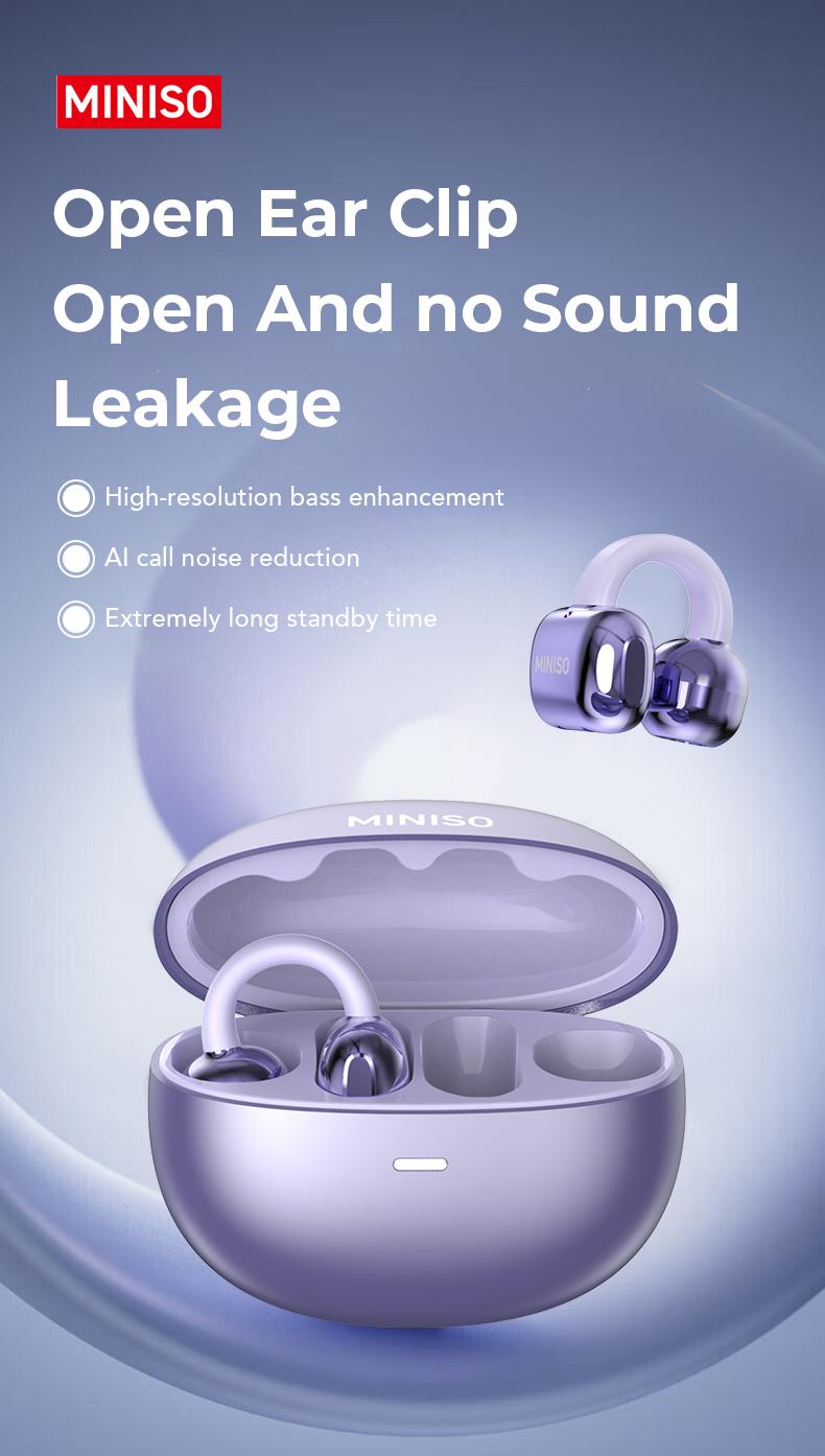 MINISO MS198 Clip-on Design Wireless Earphones Bluetooth 6.0 No-sense wearing HiFi Stereo Sound Audio Wireless Headphones for Music & Phone Calls IPX5 Waterproof Sports Earbuds for Running, Workout MINISO MS198 Clip-on Design Wireless Earphones Bluetooth 6.0 No-sense wearing HiFi Stereo Sound Audio Wireless Headphones for Music & Phone Calls IPX5 Waterproof Sports Earbuds for Running, Workout