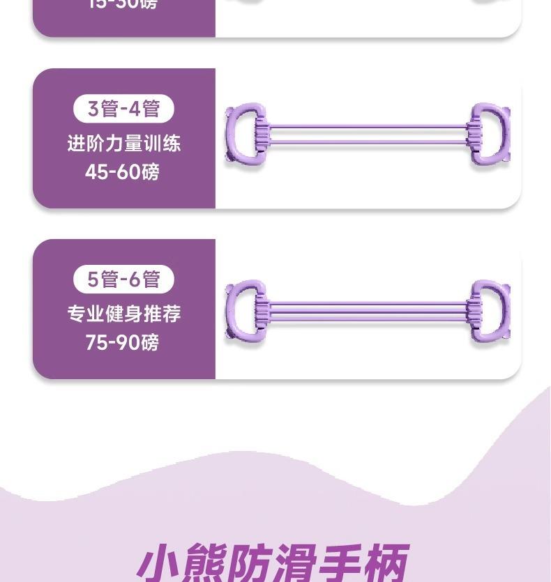 Women's Adjustable Resistance Bands 6 Levels, Pull Rope for Shoulder Back Exercise, Multi - Grip Strength Training Equipment with 6 Strands