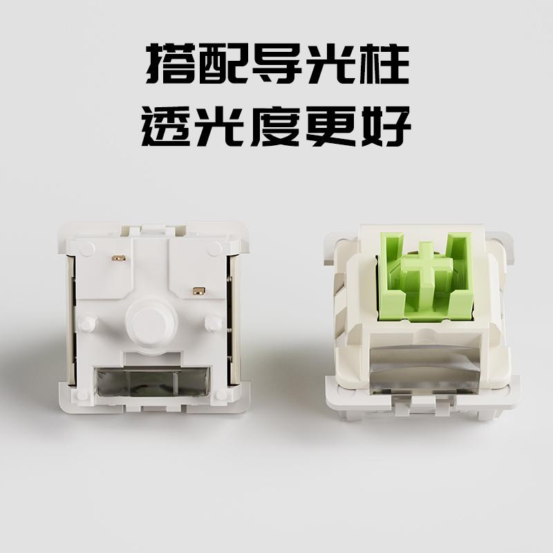 LEOBOG*AULA 100 PCS STAR VECTOR SWITCHES