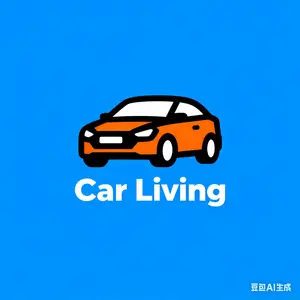 Car Living