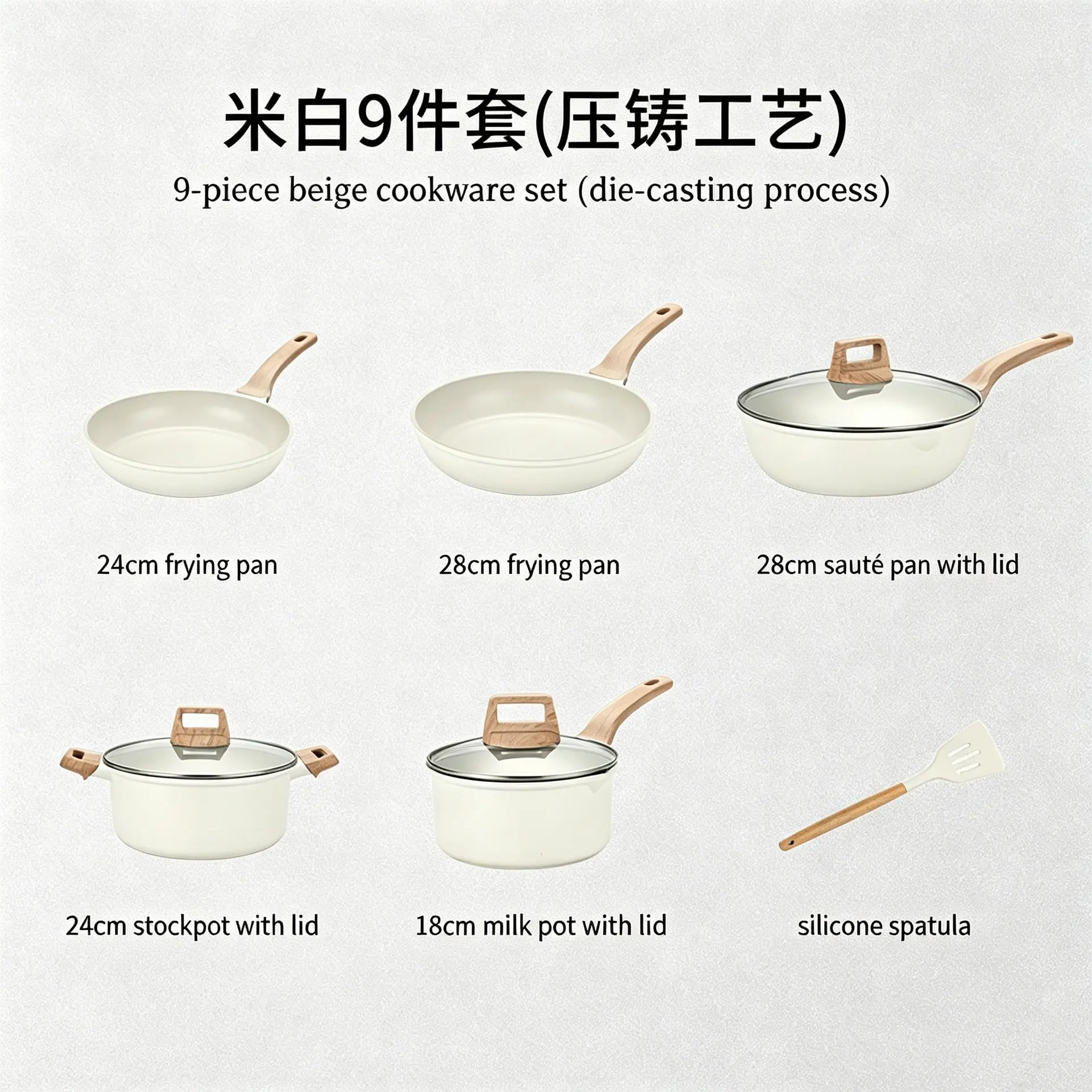 9pcs