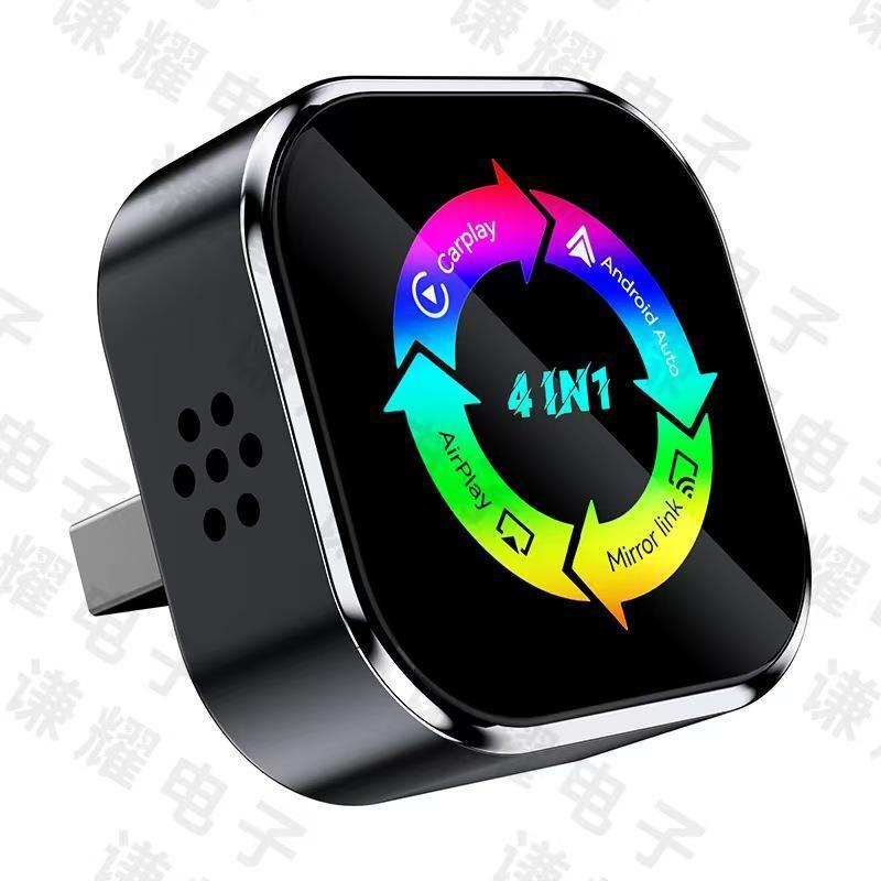 2026 New 4-In-1 Carplay Wireless Adapter, Compatible with iPhone/android, Fast Connection, Hands-Free Call, Airplay, Mirror Link, Bluetooth-compatible 5.0