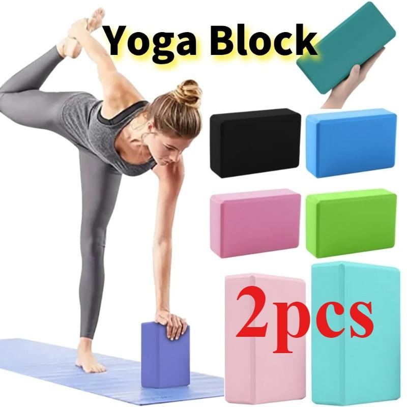 2pcs Dance Supplies High Density Yoga Foam Blocks Solid Color Non-slip Yoga Block EVA Lightweight Props Brick Meditation