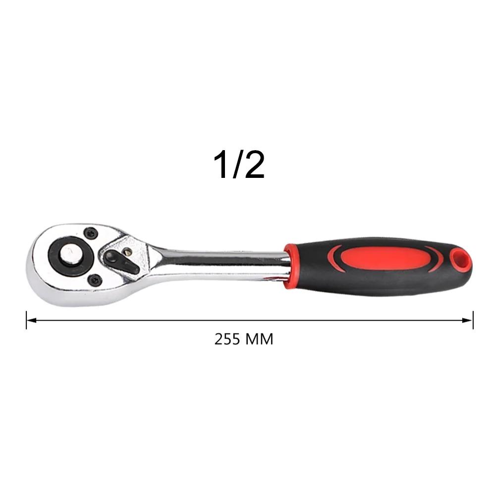 1/4 3/8 1/2 Inch Ratchet Wrench , 24 Tooth Transmission Ratchet Socket Wrench Tool, Multi-Functional DIY Manual Tool Handle Wrench, Socket Wrench Set, Ratcheting Wrench Set