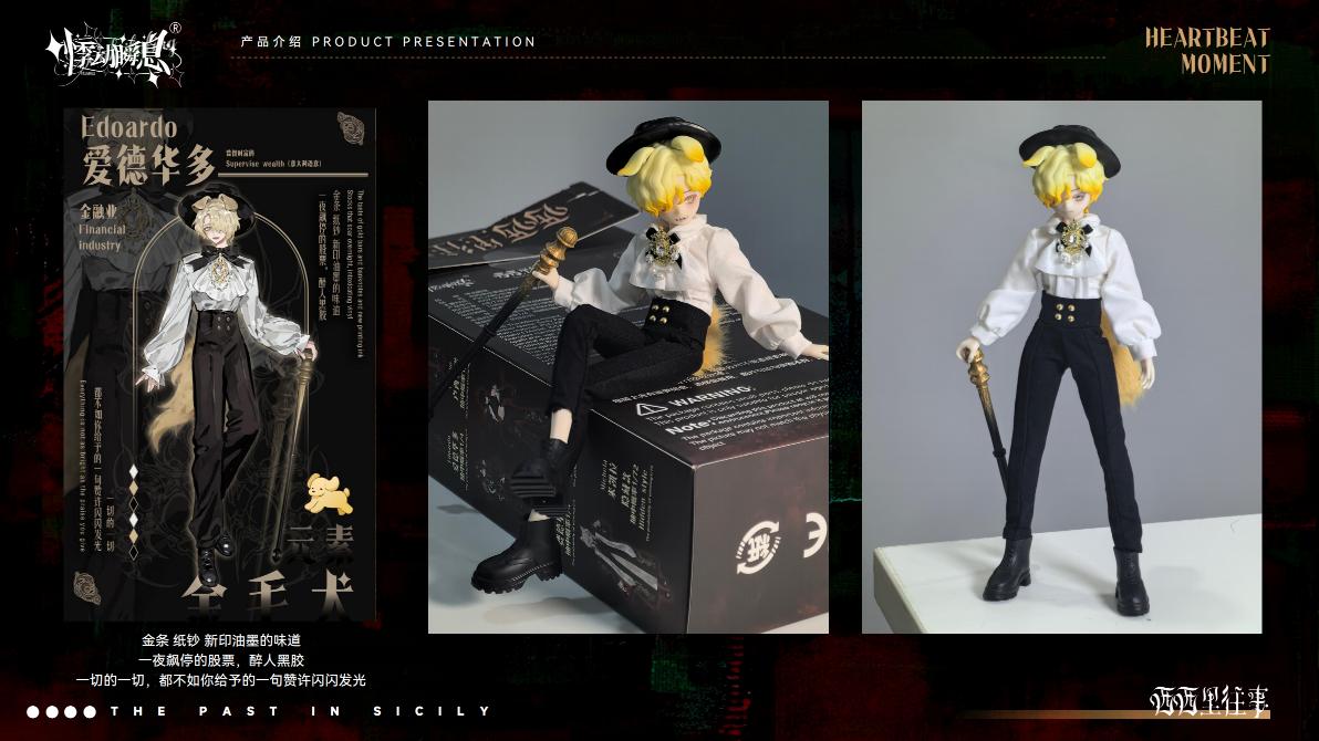 The Past In Sicily Series Action Figure Blind Box Toys Movable Joint Cute Collection Model Box Decoration