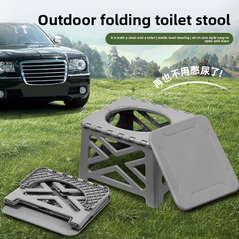 Portable Foldable Car Toilet with Deodorization Outdoor Camping Emergency Potty Multifunctional Stool