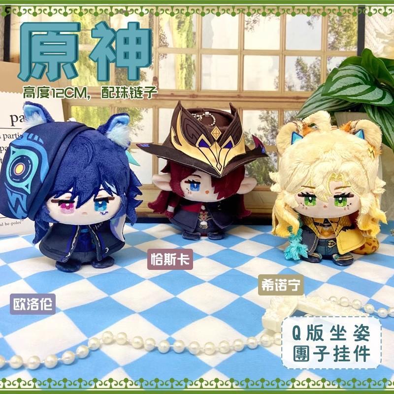 Genshin Impact Character Plush Dolls - Sandrone, Columbina, Yae Miko, Arlecchino, Sigewine, Illuga - Stuffed Toy for Kids, Game Cosplay Gift, Arlecchino Sigewine Yae Miko