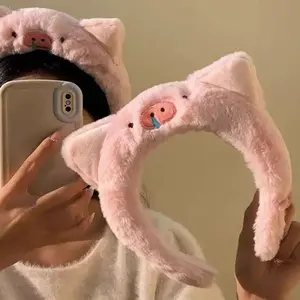 Cute Soft Plush Pig Giraffe Animal Headband Party Headwear Hair Accessories Hairband Cartoon Headhoop Wash Face Makeup Headband