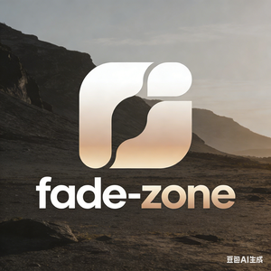 fade-zone