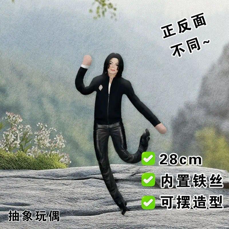 New Arrival 24CM Abstract Michael Jackson Collectible Articulating Action Figure - Built-in Wire Frame for Pose Adjustment, Ideal for Toy Photography, Classic Novelty Collectible