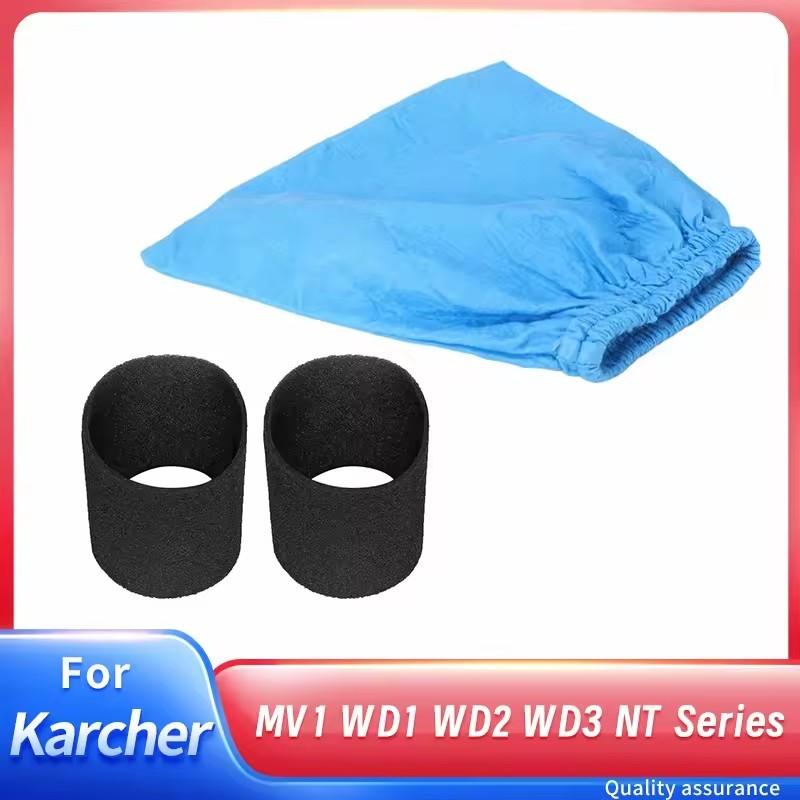 Textile Filter Bags Wet and Dry Foam Filter for Karcher MV1 WD1 WD2 WD3 Vacuum Cleaner Filter Bag Vacuum Cleaner Parts