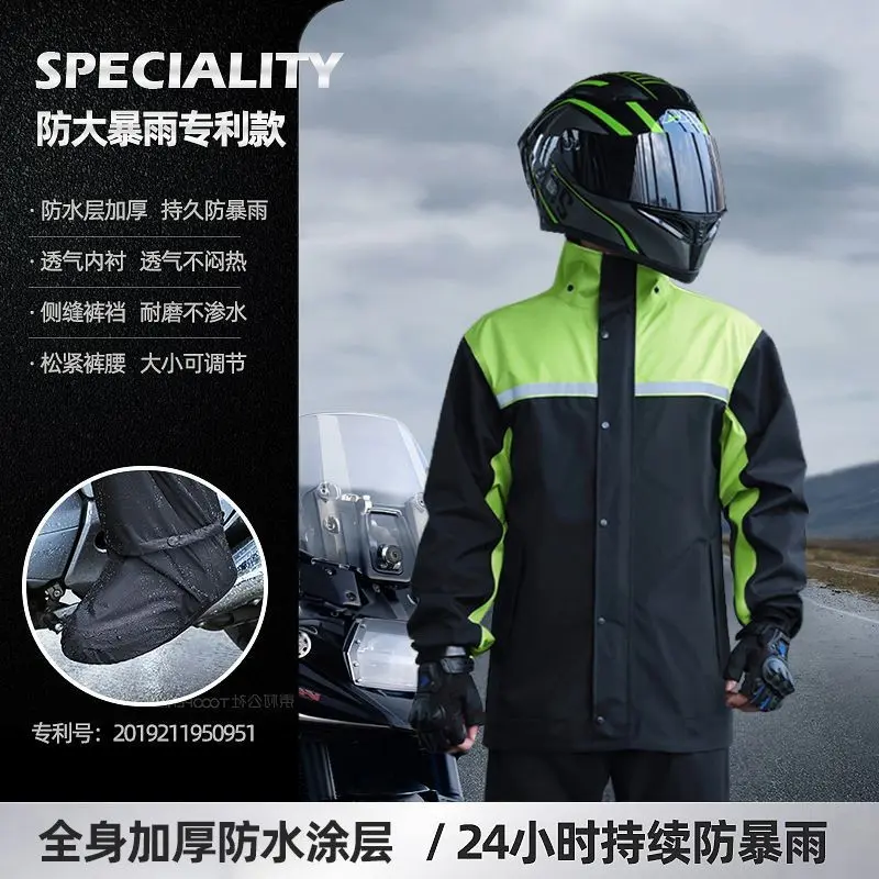 Brilliant green [shoe cover+reflective strip+