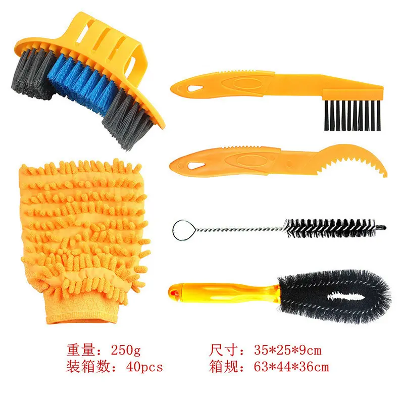 six-piece set