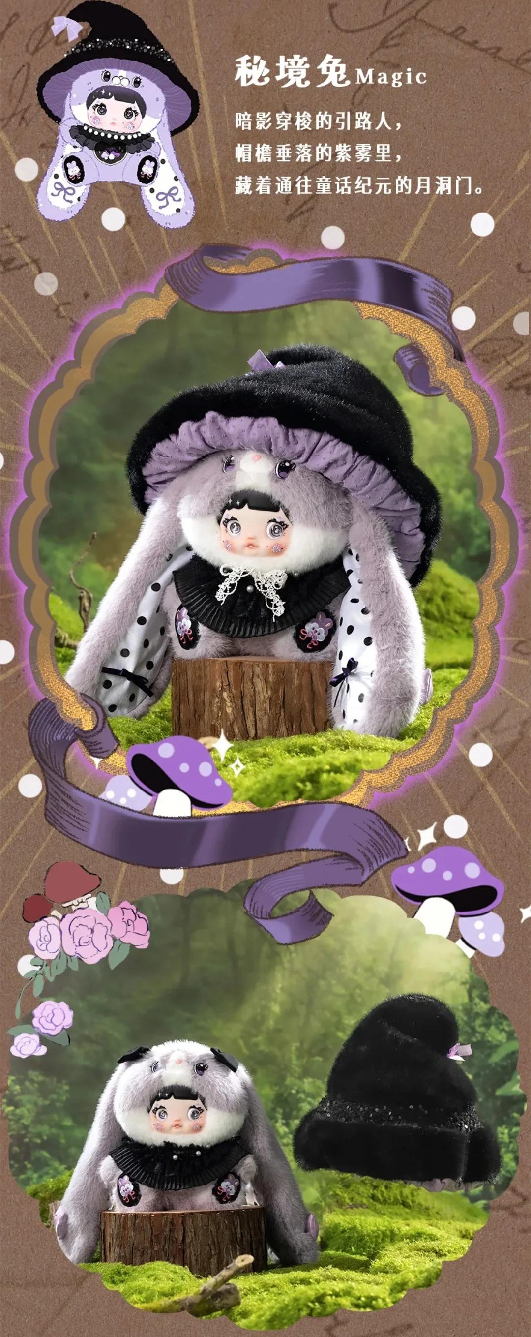 Nommi 400%-V2 Mushroom Hat Plush Blind Box