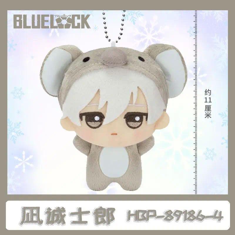 BLUE LOCK Hiori Isagi Yoichi Nagi Seishiro Mikage Plush Doll Fluffy Maumet Plush Pendant Puppet Keychain Keyring Charm Gift 11cm