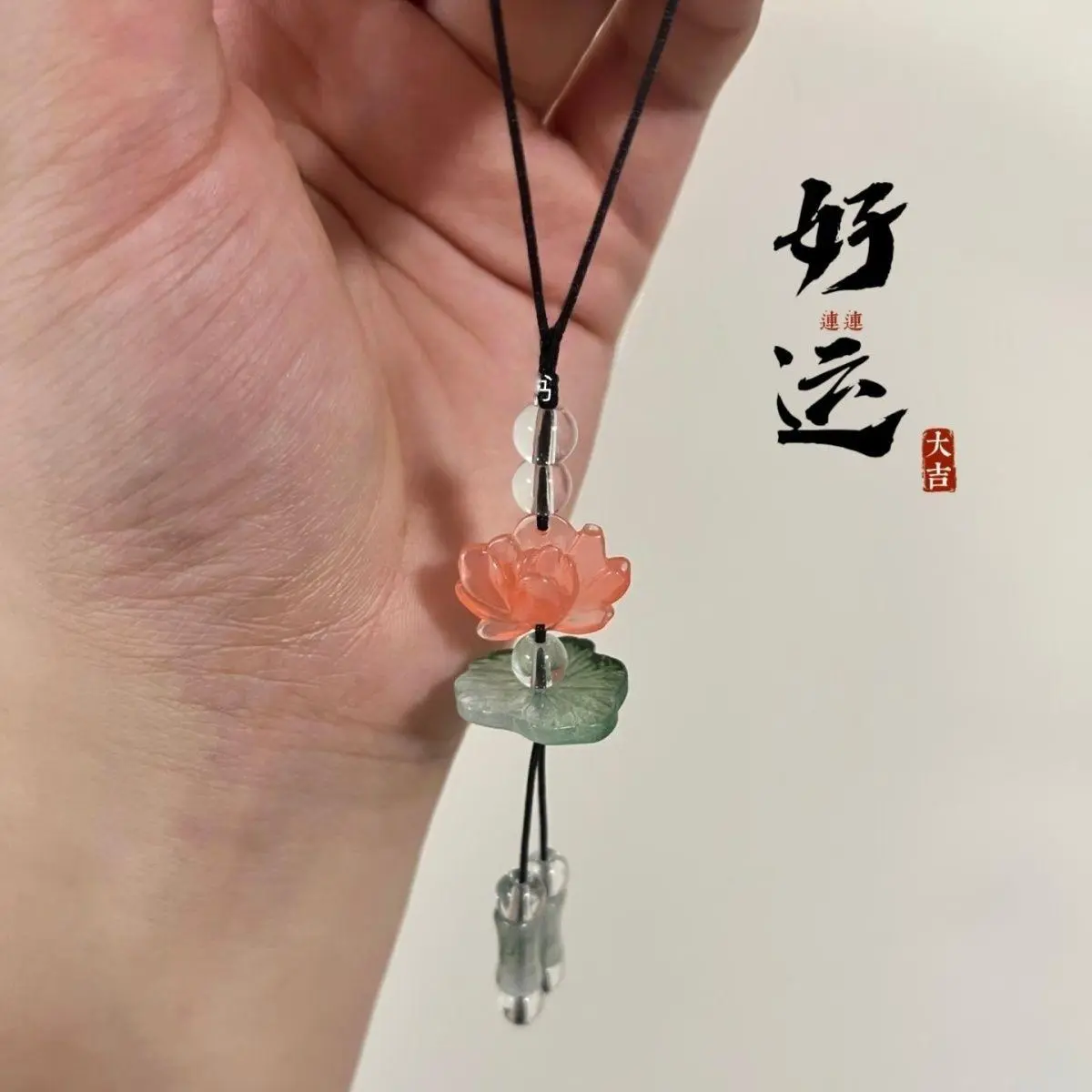 New Lucky Lotus Pendant | Mobile Phone Rope Keychain | Lucky Decoration Pendant Car Bag Pendant Men'S And Women'S Festival Gift Christmas Gift