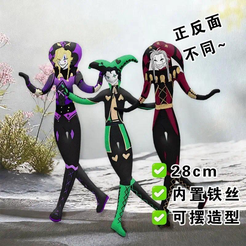 28cm Customized The Circus Pierrot Harlequin Stuffed Doll Twistable Shape  Skeleton Movable Limbs Plush Mouse Figure Room Decor