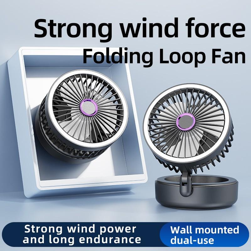 Wall-Mounted Small Fan, Stand-Alone Circulating Fan, Kitchen Fan, Dormitory Office Fan, Desktop Fan, Compact and Versatile Cooling Solution