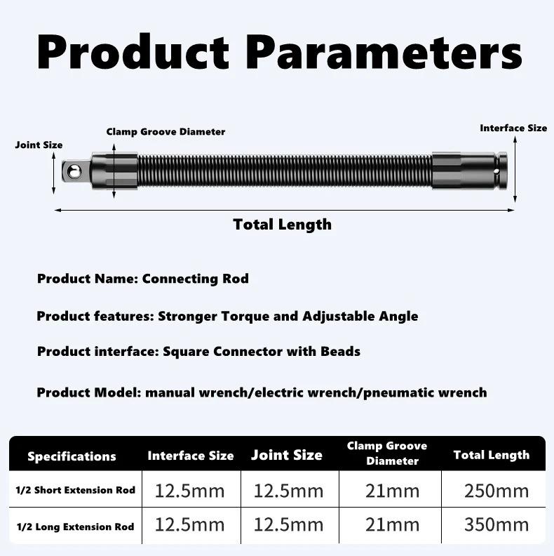 Flexible Extension Bar Flexible Socket Extension Bars 1/2 Inch Driver Flexible Socket Extension Bar Wrench Extension Rod