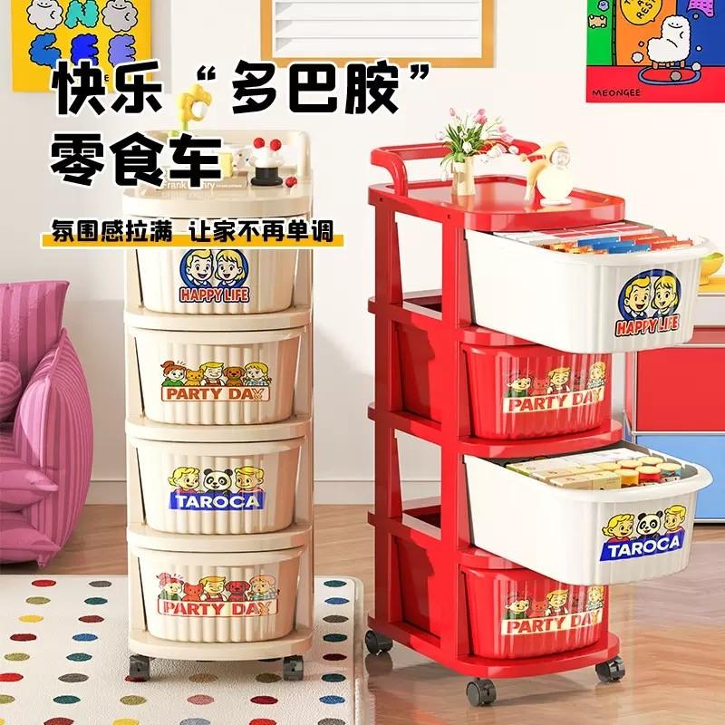 Style Multifunctional Mobile Side Cabinet, Compact Storage Solution for Living Room Snacks, Portable Organizer for Home Use