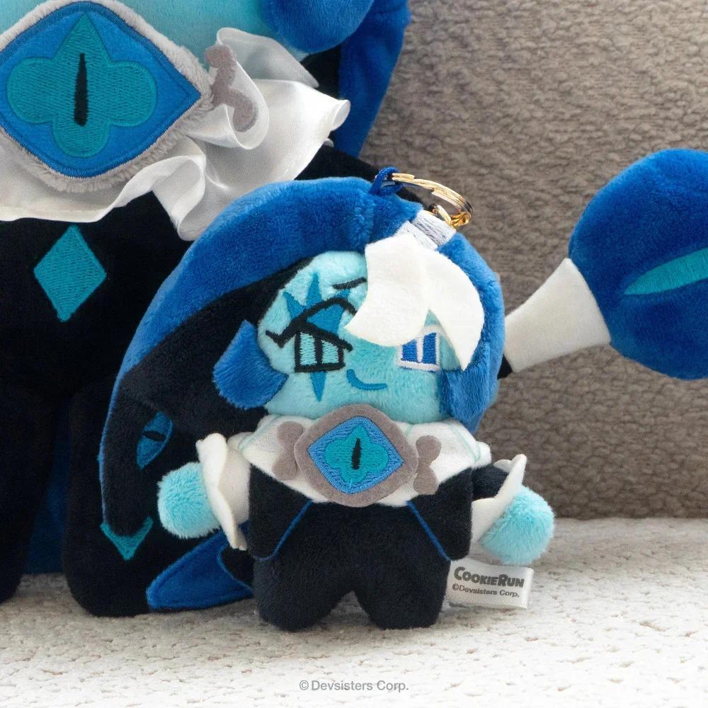 Shadow Milk Cookie Plush Toy Pure Vanilla Cookie Etemal Sugar Cookie Stuffed Doll Collectible Toy For Kids Game Fans Gift