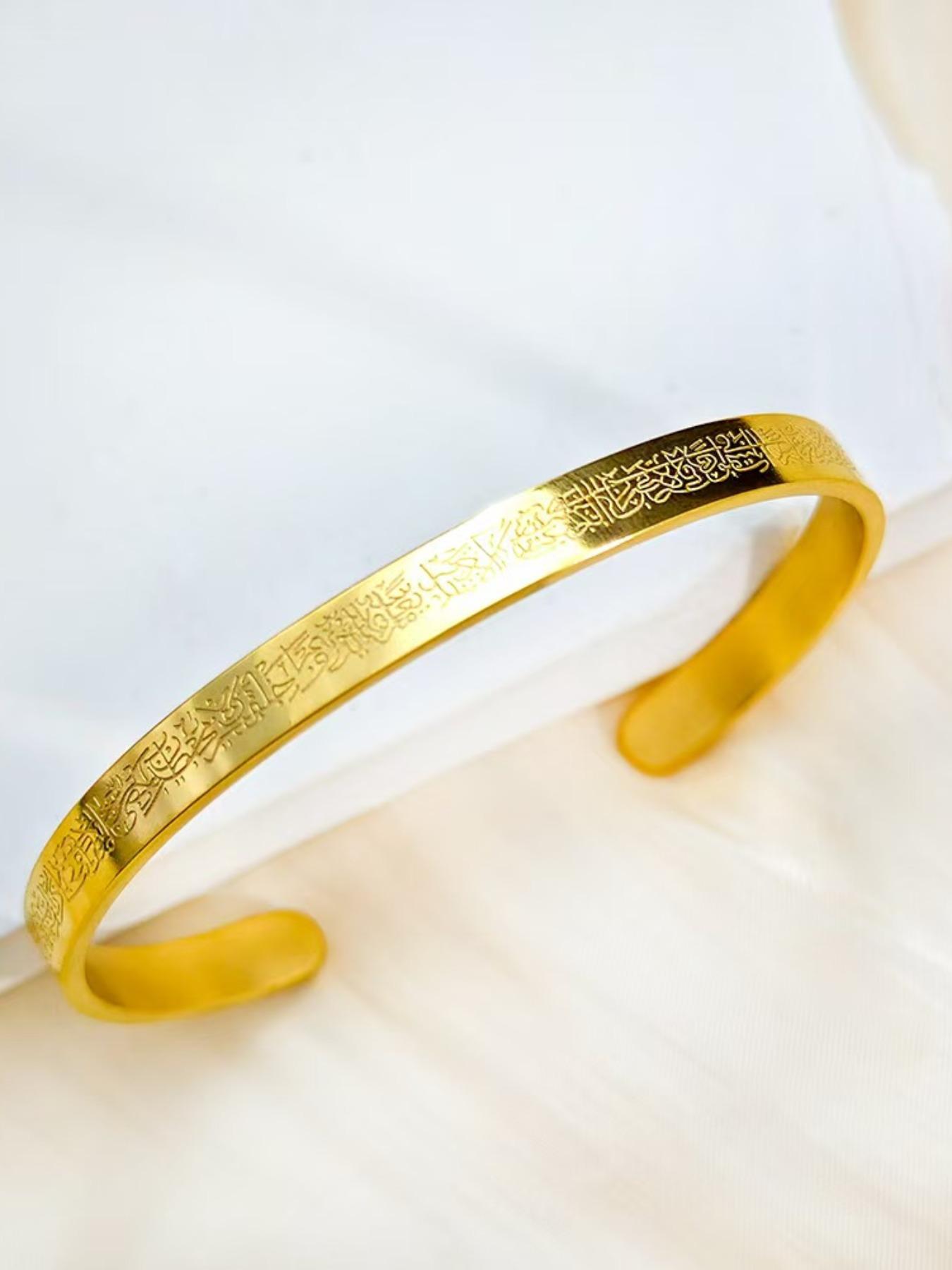 Unisex Middle Eastern Stainless Steel Bracelet, Arabic Engraved Open Bangle, Casual Daily Accessory Gift (no Box)