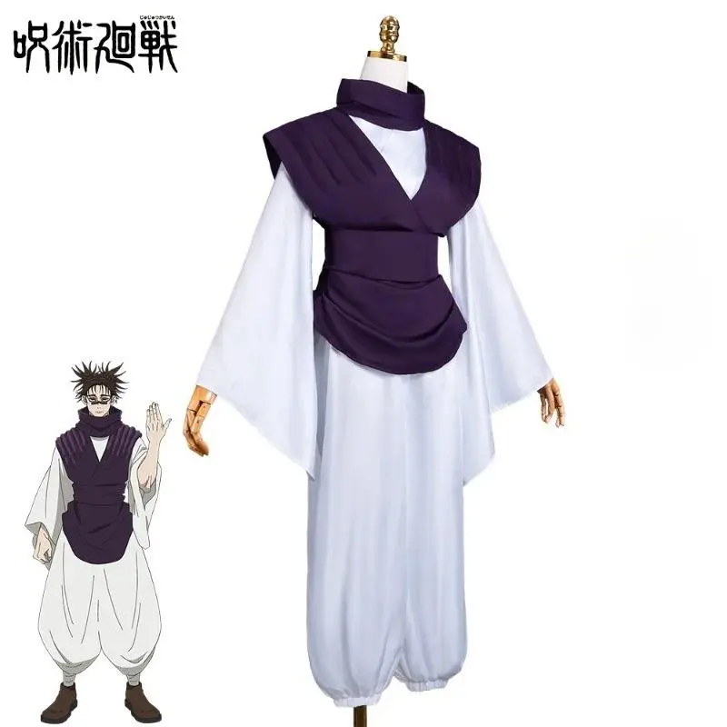 Jujutsu JJK Manga Anime Choso Cosplay Costume Purple Vest Neck Gaiter Belt White Pants Halloween Party Outfits for Women Men