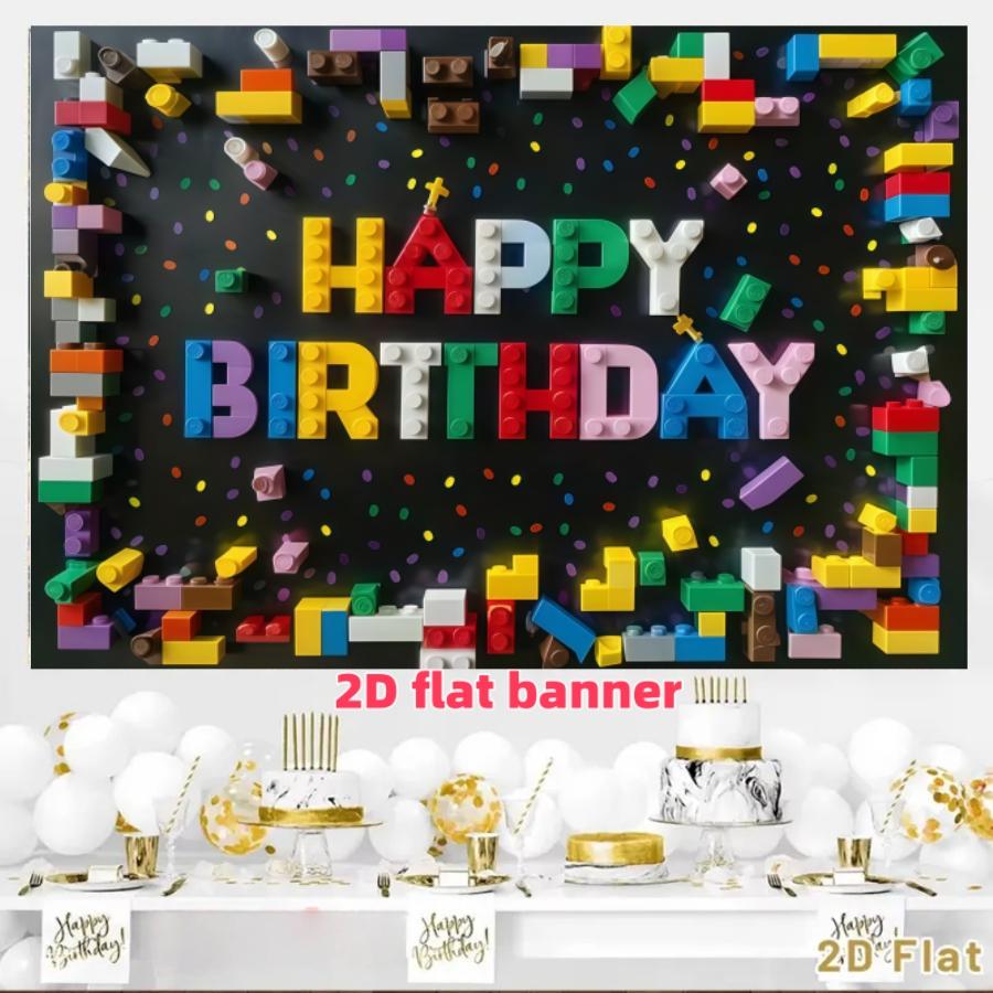 Colorful Building Blocks Birthday Banner -2D Flat Polyester Party Background Decoration with Balloon and Snowflake Design, Suitable for Living Room, Bedroom, Office, Birthday, Anniversary and Home Decoration, Outdoor and Indoor Parties